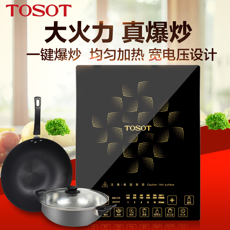 格力（TOSOT）电磁炉 GC-20XCA 送汤锅炒锅 格力电磁炉 定时预约关机功能