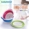 世纪宝贝(Babyhood) 折叠脸盆(玫红)