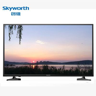 创维(Skyworth)55E5 55吋4K超高清智能电视