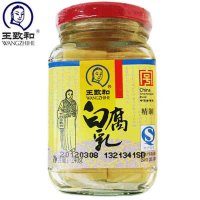 王致和白腐乳240g 豆腐乳 腐乳汁 火锅蘸水调料可下饭