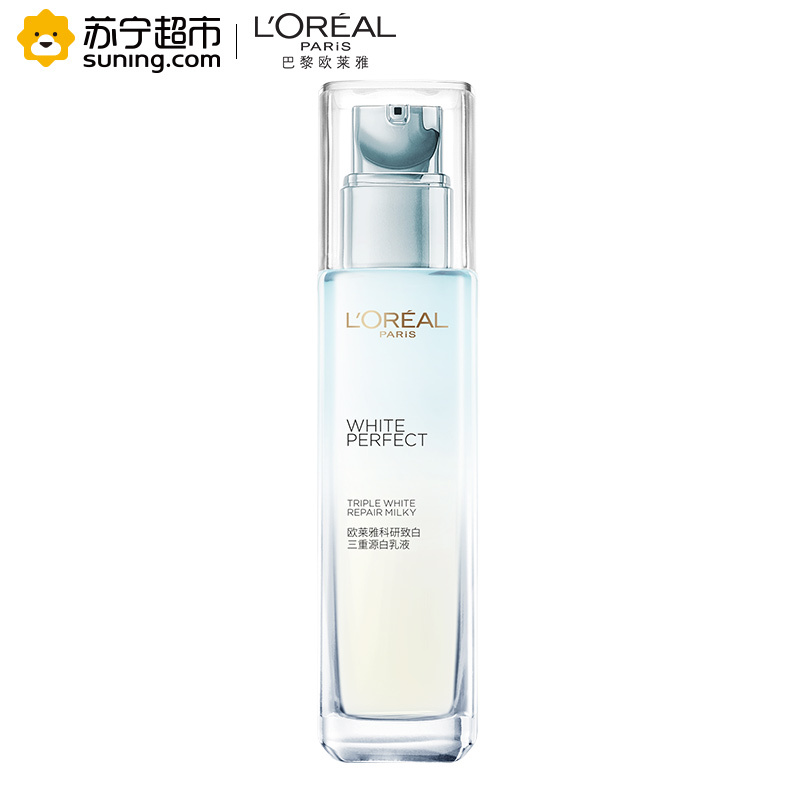 欧莱雅(LOREAL) 科研致白三重源白乳液 110ml