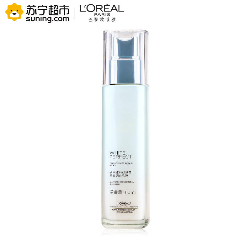 欧莱雅(LOREAL) 科研致白三重源白乳液 110ml