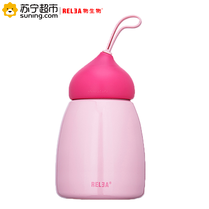 物生物(RELEA)可可260ML保温杯女便携水杯学生儿童创意不锈钢茶杯可爱迷你时尚杯子
