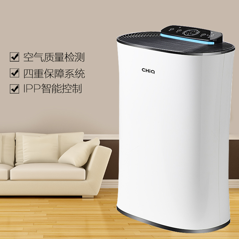 长虹启客CHiQ(CHANGHONG)空气净化器 KJ360F-B2M 除雾霾 除甲醛 集成过滤 空气清洁器 空气清新机