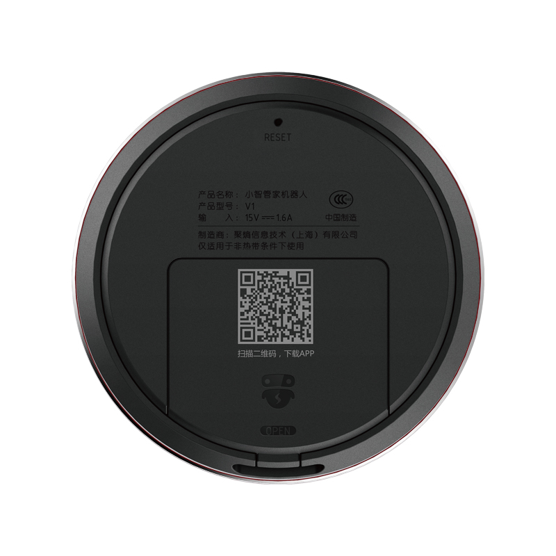 聚熵小智(smallzhi)小智管家机器人 智能家居语音控制家电 WIFI无线音响智能音箱 点歌 智能家居 中国红