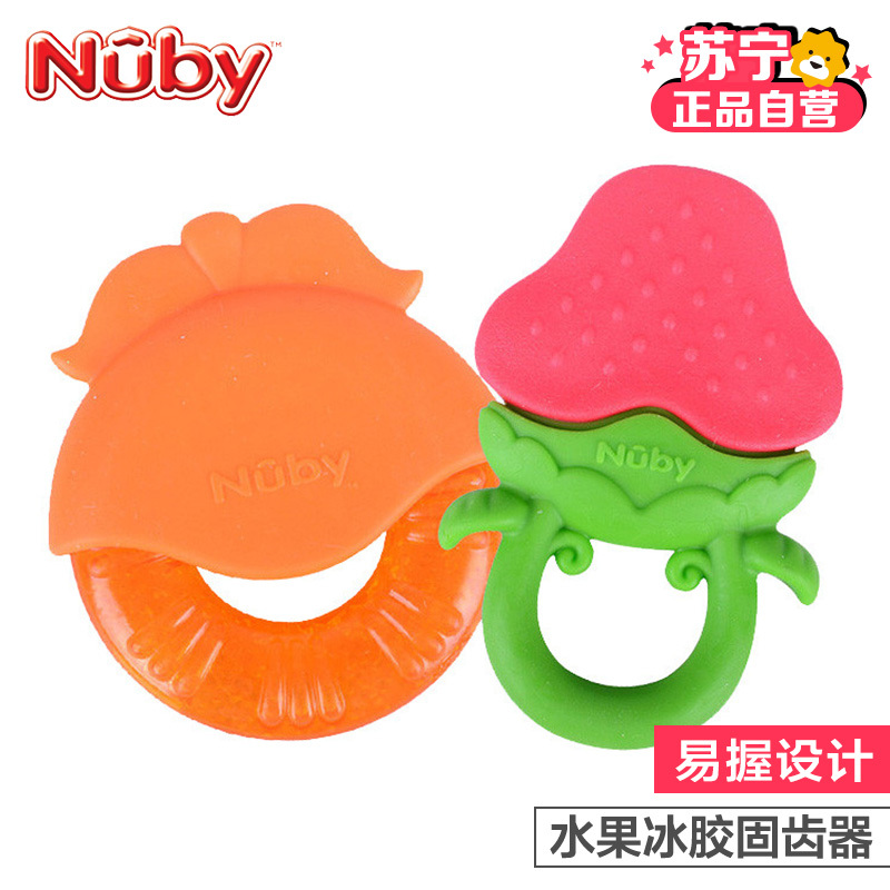 美国nuby/努比 宝宝训练固齿器 冰胶固齿器牙胶水果造型两个组合装 草莓橙子