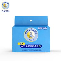 五羊(FIVERAMS)婴儿抑菌洗衣皂200g×2包