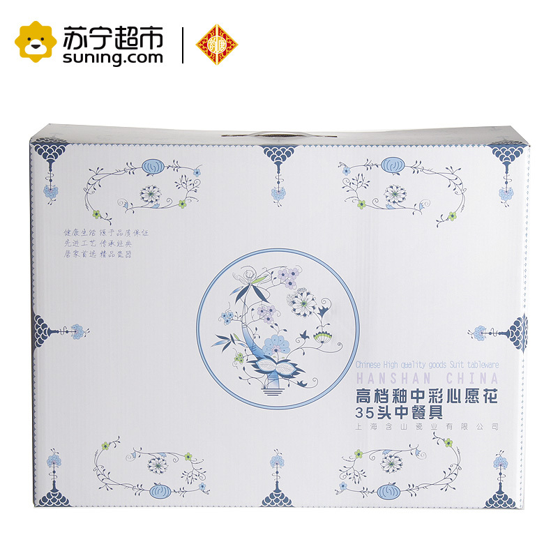 韵唐 陶瓷餐具套装厨房家用碗盘碟勺套装中式结婚乔迁搬家礼物心愿35头餐具破损包赔