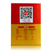 金奇仕力智乳复合钙(含DHA)海藻粉藻油DHA凝胶糖果63克(1.05克X60粒)全阶段 盒装