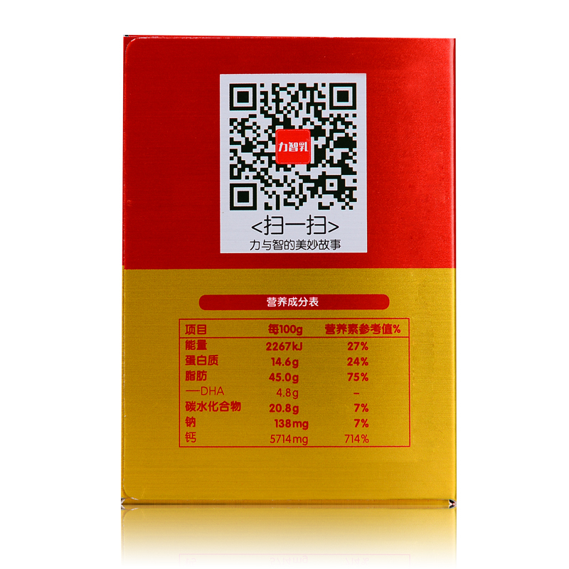 金奇仕力智乳复合钙(含DHA)海藻粉藻油DHA凝胶糖果63克(1.05克X60粒)全阶段 盒装