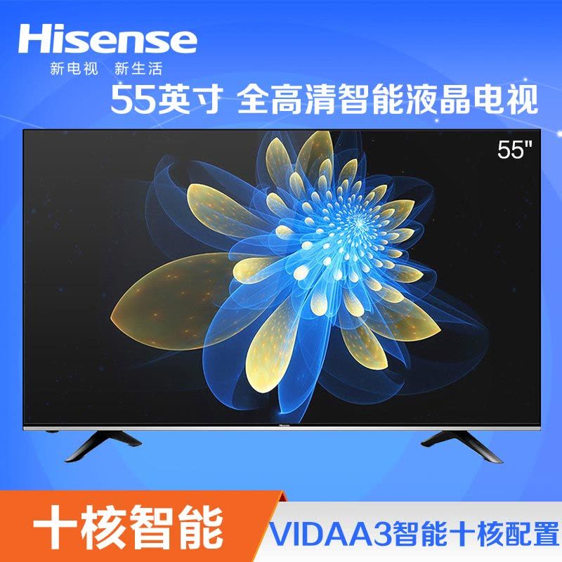 海信电视LED55EC320A图片