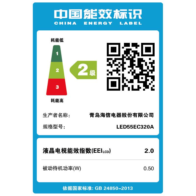 海信电视LED55EC320A图片