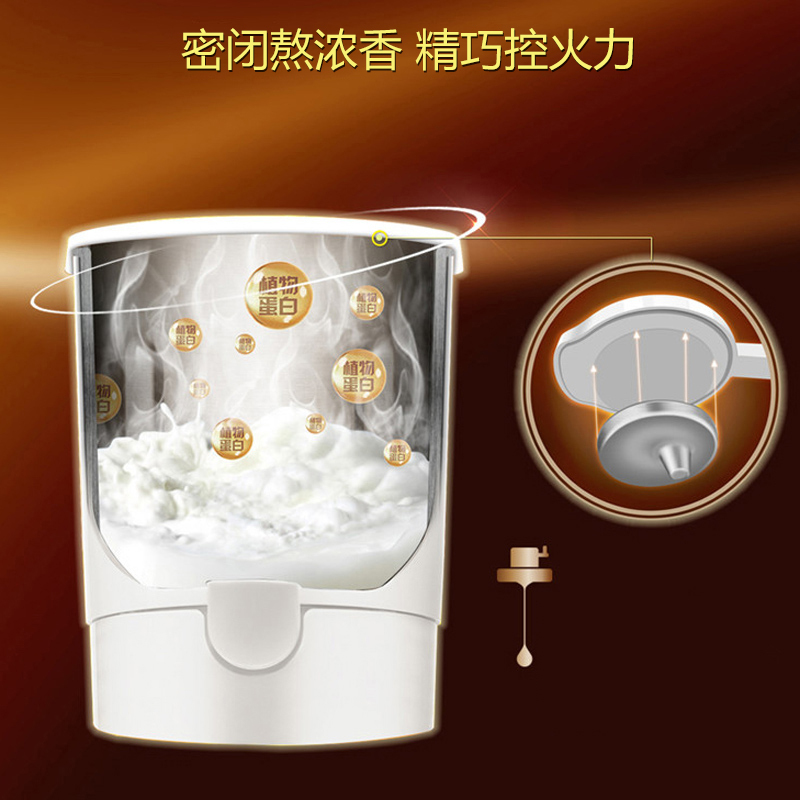 苏泊尔(SUPOR)真磨醇浆机 DJ12B-M01 家用多功能豆浆机 免过滤 密闭熬煮 自动清洗 醇浆机