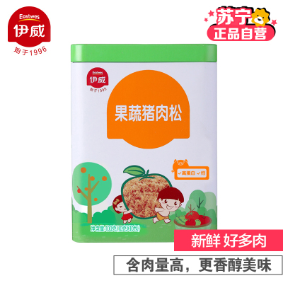 [苏宁自营]伊威( Eastwes)果蔬猪肉松100g 营养肉松
