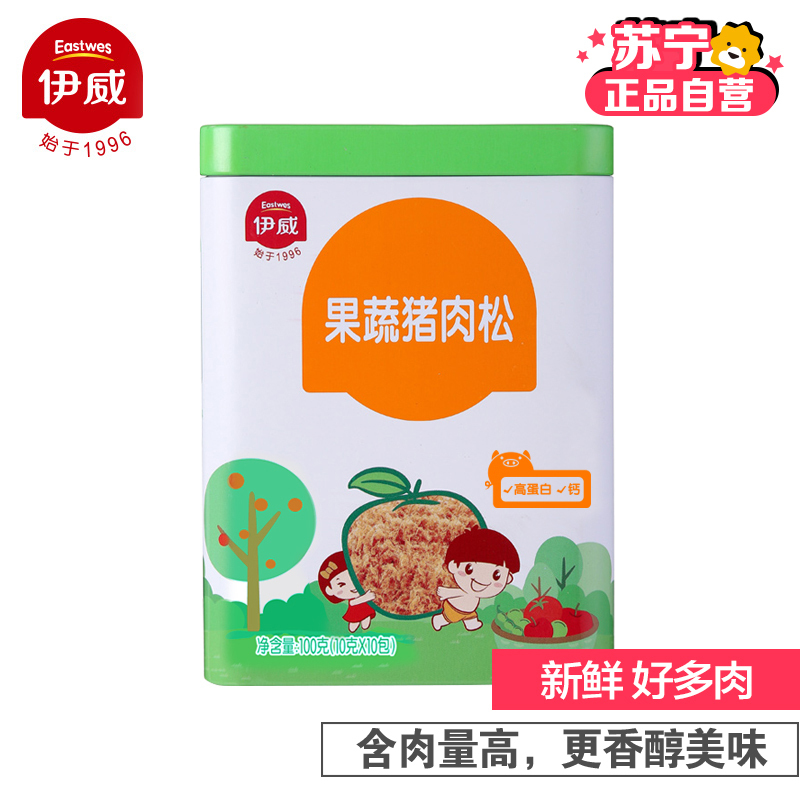 [苏宁自营]伊威( Eastwes)果蔬猪肉松100g 营养肉松