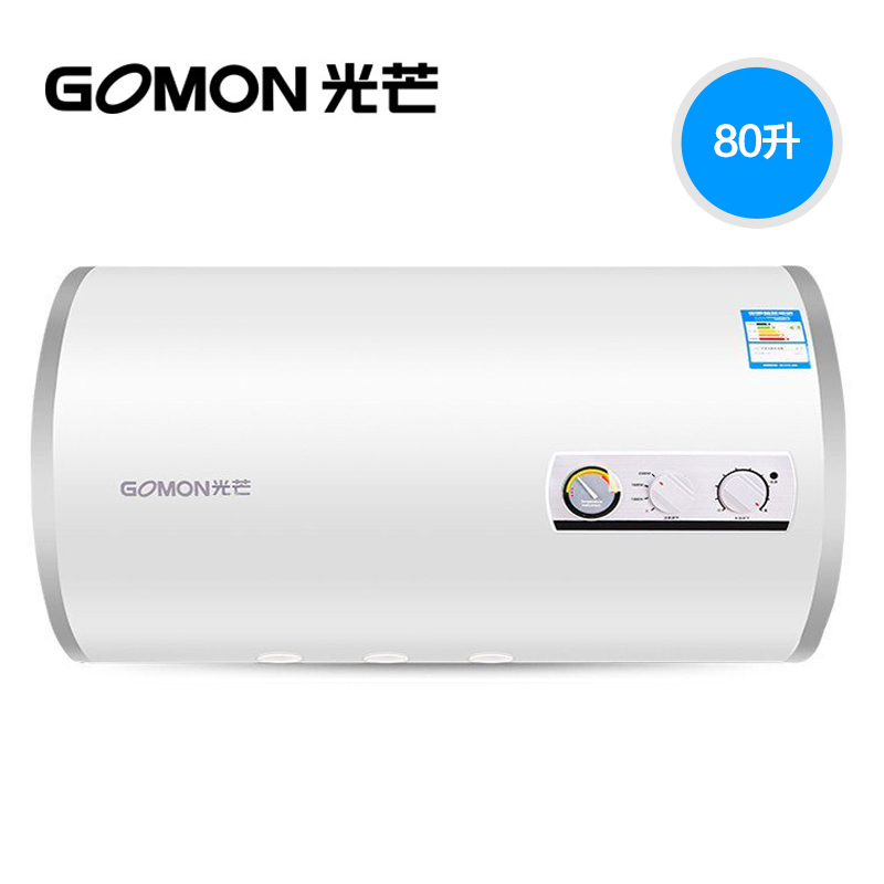 光芒(GOMON)电热水器 GD8025C-Ⅱ 80L