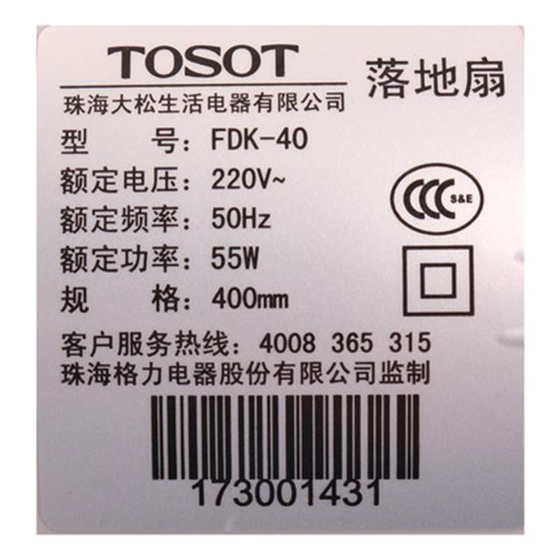 大松(TOSOT)电风扇FDK-40