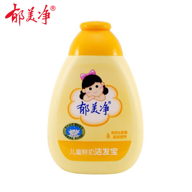 郁美净YUMEIJING 儿童鲜奶洁发宝 200g 母婴幼儿童洗发水 滋养头发有香味