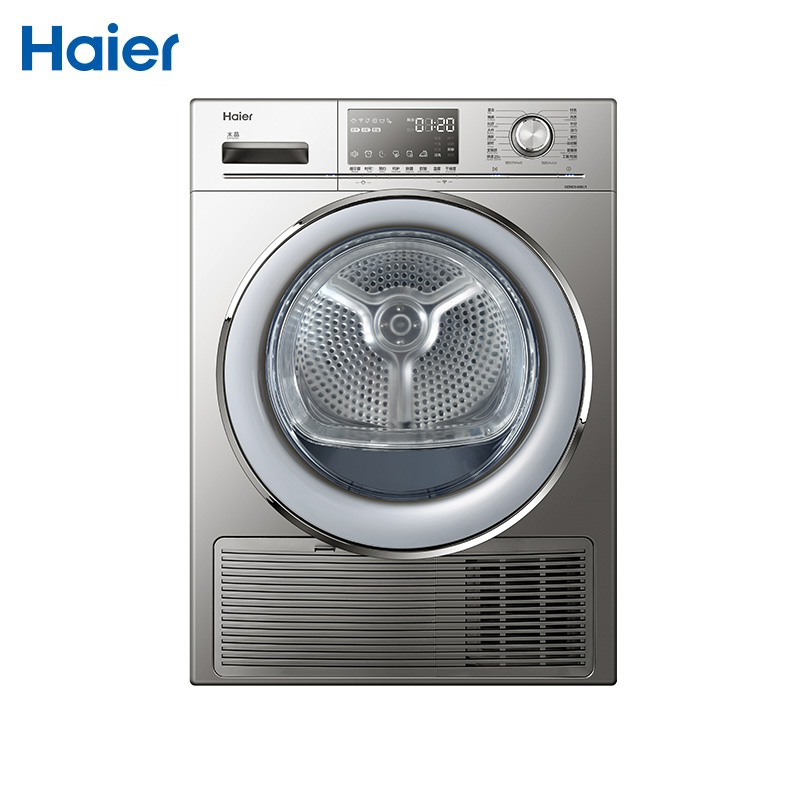 海尔(haier) 8公斤全自动家用冷凝式干衣机 负离子高效杀菌 智能物联操控 智能干衣GDNE8-686U1高效干衣