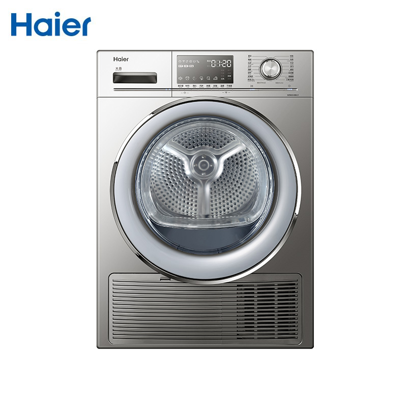 海尔(haier) 8公斤全自动家用冷凝式干衣机 负离子高效杀菌 智能物联操控 智能干衣GDNE8-686U1高效干衣高清大图