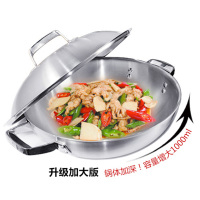 德国双立人Turclad 32cm 中式炒锅锅具套装刀具菜刀不锈钢厨房套装组合