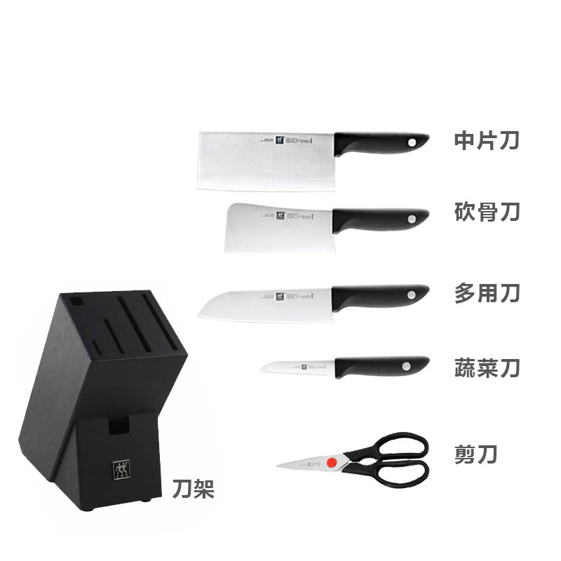 德国双立人Turclad 32cm 中式炒锅锅具套装刀具菜刀不锈钢厨房套装组合