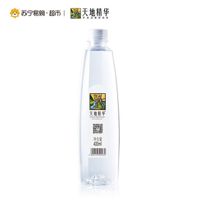 [苏宁超市]天地精华矿泉水400ML*20瓶箱装 矿泉水
