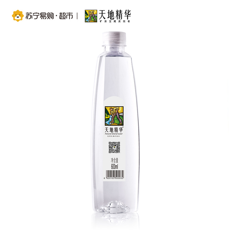 [苏宁超市]天地精华矿泉水600ML*20瓶箱装 矿泉水高清大图