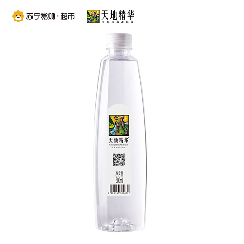 [苏宁超市]天地精华矿泉水600ML*20瓶箱装 矿泉水高清大图