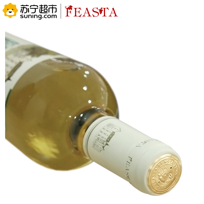 菲思特(FEASTA)霞多丽干白葡萄酒750ml 单支装