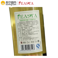 菲思特(FEASTA)霞多丽干白葡萄酒750ml 单支装