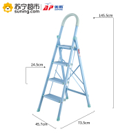 奥鹏四层彩色铝梯AP-92114W颜色随机
