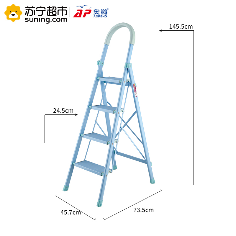 奥鹏四层彩色铝梯AP-92114W颜色随机