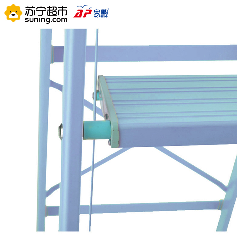 奥鹏四层彩色铝梯AP-92114W颜色随机