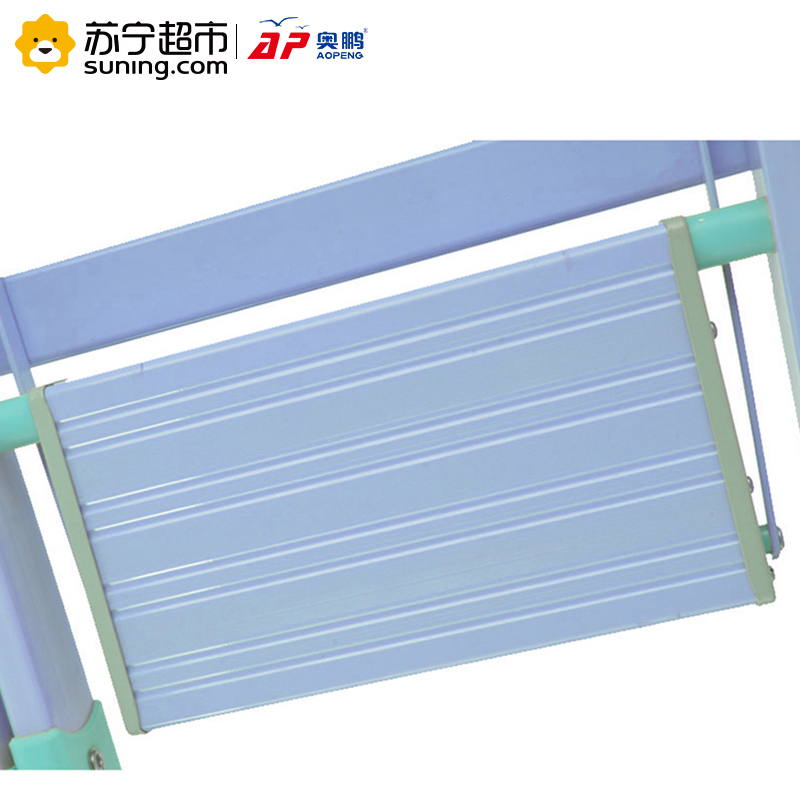奥鹏四层彩色铝梯AP-92114W颜色随机