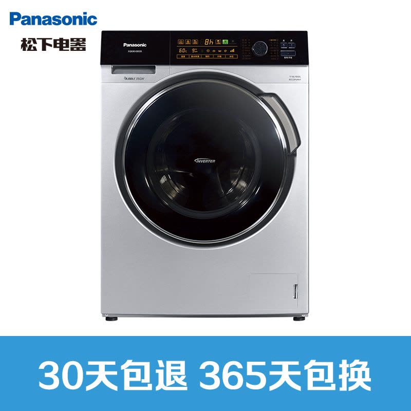 松下(Panasonic) XQG90-E9035 9公斤 变频节能六大智控 三维立体泡沫净 滚筒洗衣机(银色)图片