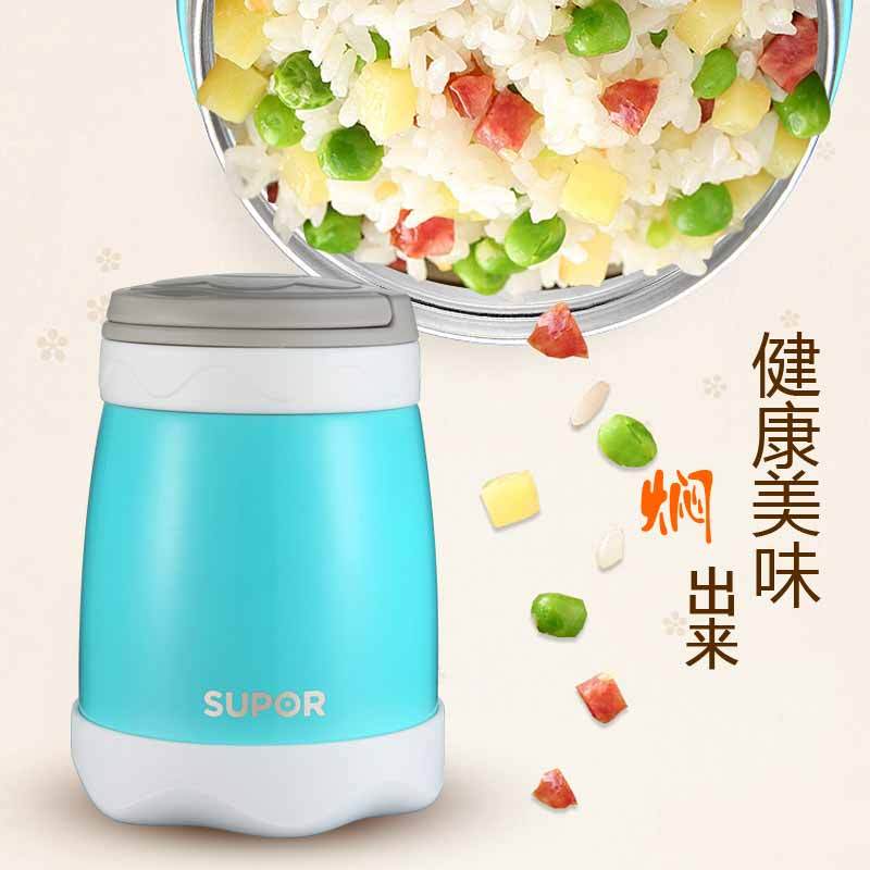 苏泊尔(SUPOR)焖烧杯304不锈钢真空焖烧保温杯焖烧罐女士便携宝宝辅食饭盒粥壶 KC56AZ1B