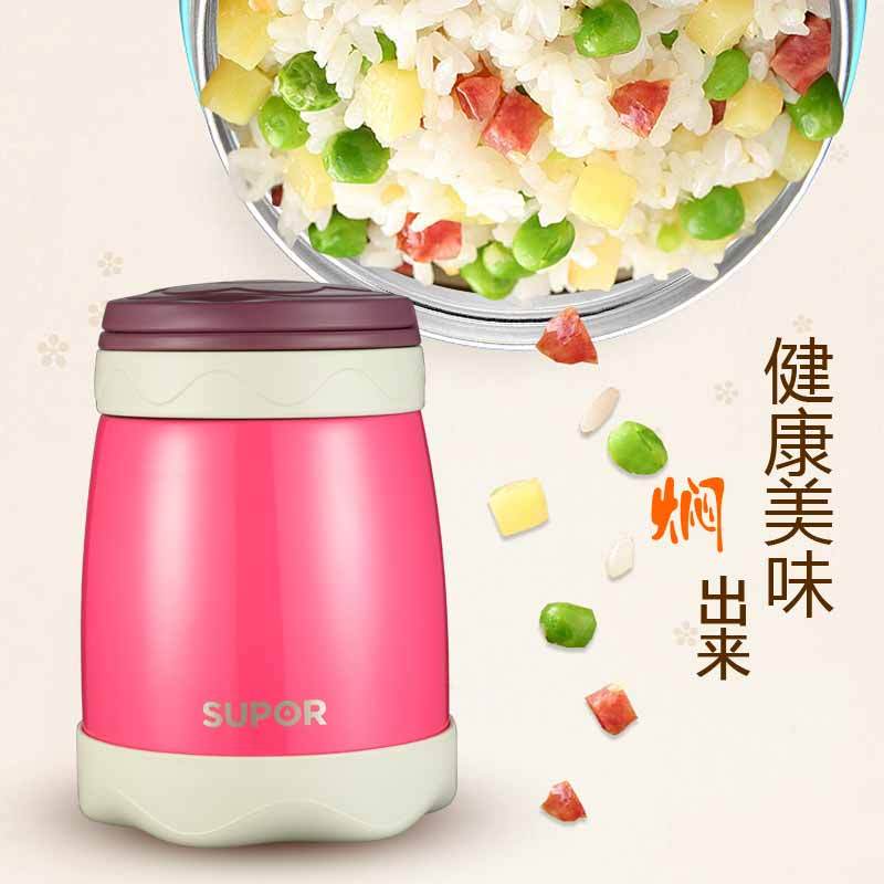 苏泊尔(SUPOR)304不锈钢真空焖烧杯随行保温饭盒焖烧杯焖烧罐560mlKC56AZ1R