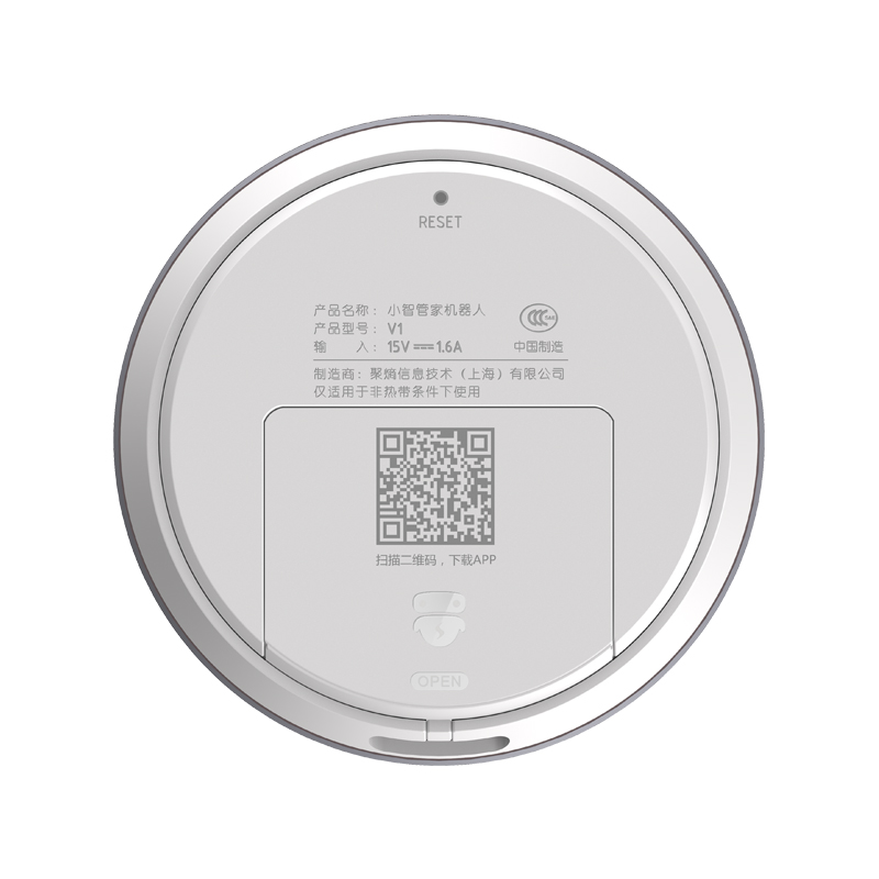 聚熵小智(smallzhi)小智管家机器人 智能家居语音控制家电 WIFI无线音响智能音箱 点歌 智能家居 玫瑰金色