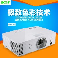 宏碁（acer） M303 高清住商两用投影仪3D投影机