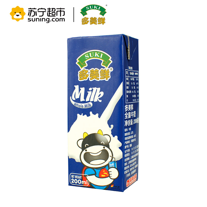 suki多美鲜 全脂纯牛奶200ml*12礼盒装 德国进口