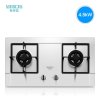 万和高端臻品 梅赛思(Merces)JZT-MG52A灶具不锈钢燃气灶蓝芯内旋火嵌入式燃气灶省气环保(天然气)