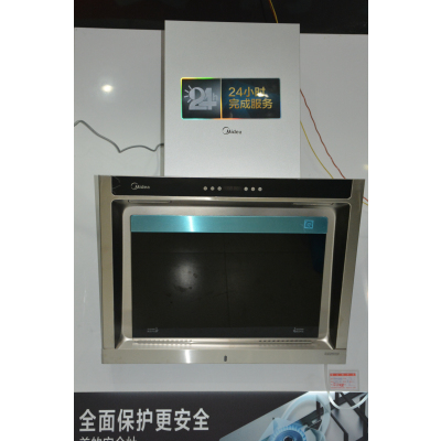 美的厨电套餐TJ7533-GR+MQ7211-G/S