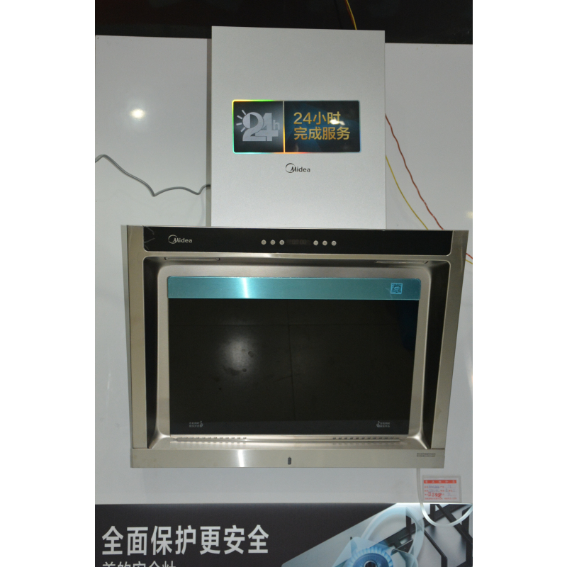 美的厨电套餐TJ7533-GR+MQ7211-G/S