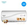 万和高端臻品 梅赛思(Merces) EWH45-MA23a-1电热水器储水式45升机械旋钮安全省电三防电盾