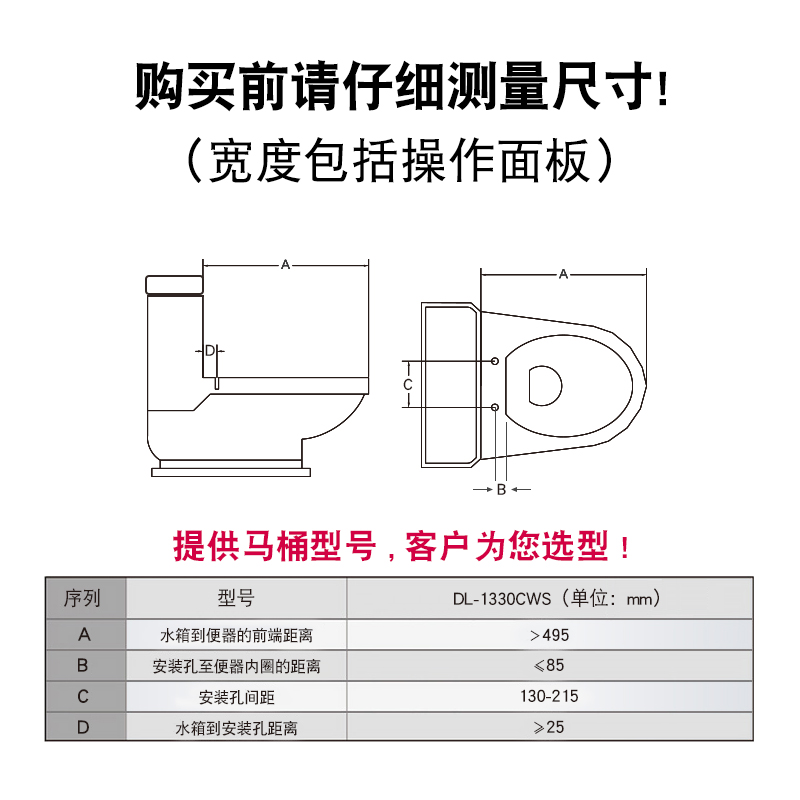 松下(Panasonic)智能马桶盖板洁身器坐便器盖板支持温水冲洗暖风吹拂自动除臭便圈加温DL-1330CWS