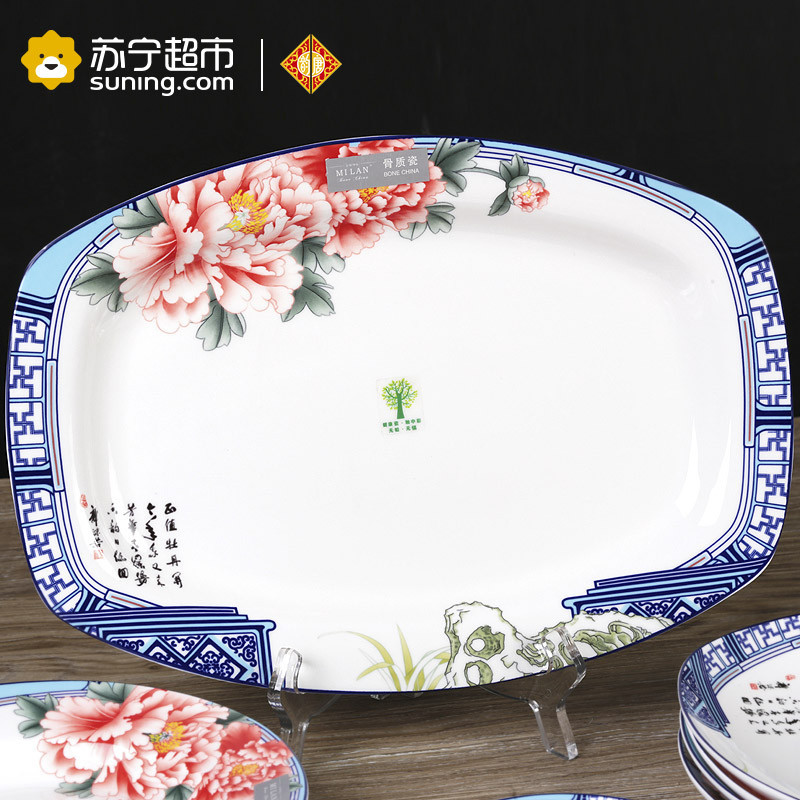 韵唐骨瓷餐具家用菜盘盘子鱼盘长盘蒸鱼盘天香花苑中式12英寸方口鱼盘1只装 可微波炉
