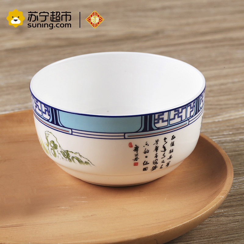 韵唐 骨瓷餐具套装家用中式碗陶瓷碗饭碗汤碗4.25英寸圆口韩式碗4只装天香花苑