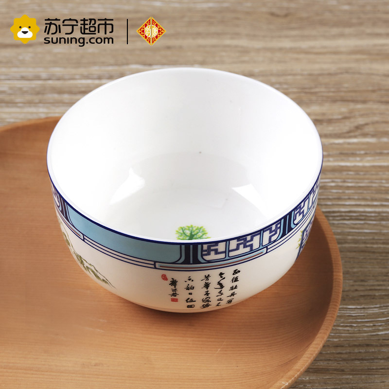韵唐 骨瓷餐具套装家用中式碗陶瓷碗饭碗汤碗4.25英寸圆口韩式碗4只装天香花苑