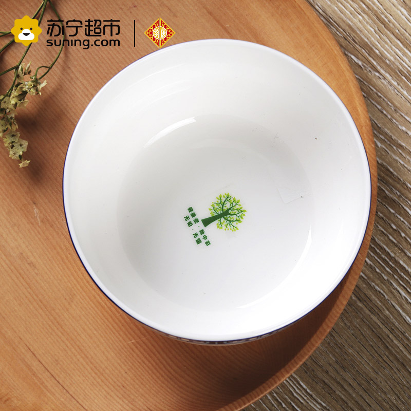 韵唐 骨瓷餐具套装家用中式碗陶瓷碗饭碗汤碗4.25英寸圆口韩式碗4只装天香花苑